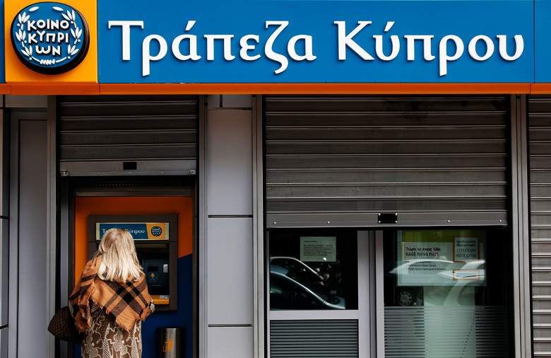 Κλειστές έως την Τρίτη οι κυπριακές τράπεζες