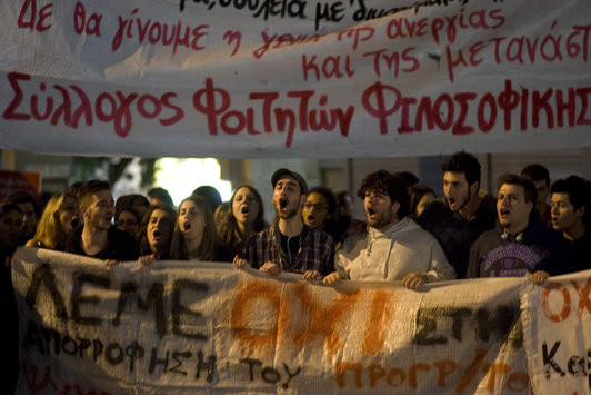 Πανελλαδική διαδήλωση ενάντια στο σχέδιο Αθηνά