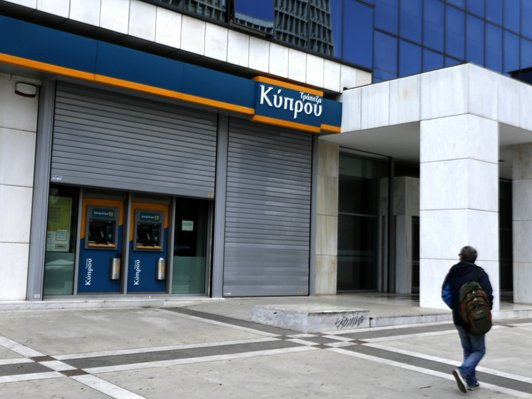Δεν έγιναν δεκτές οι παραιτήσεις στην τράπεζα Κύπρου