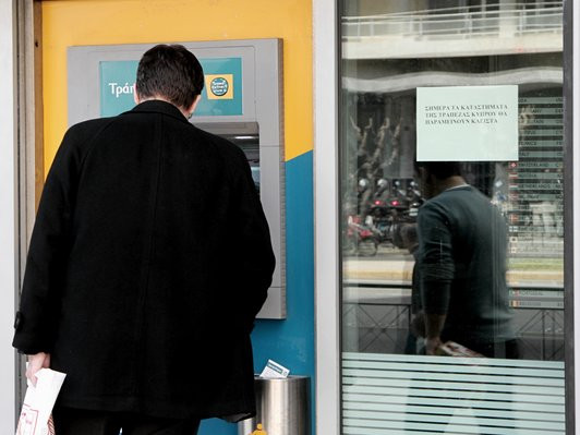 Κανονικά λειτουργούν τα καταστήματα των πρώην κυπριακών τραπεζών