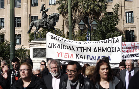 Η κρίση βλάπτει την υγεία σε Ελλάδα και ευρωπαϊκό νότο