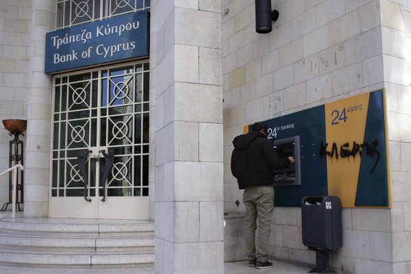 Με πρωτοφανείς περιορισμούς ανοίγουν οι κυπριακές τράπεζες