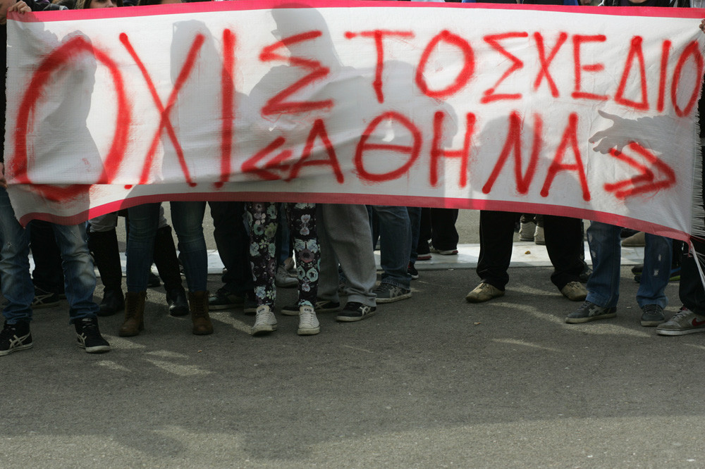 Διαδηλώσεις και ψηφοφορία για το σχέδιο «Αθηνά»