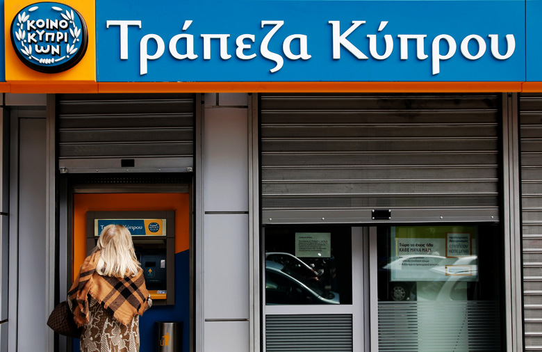 Αρχικά στο 37,5% το κούρεμα στην Κύπρου και βλέπουμε