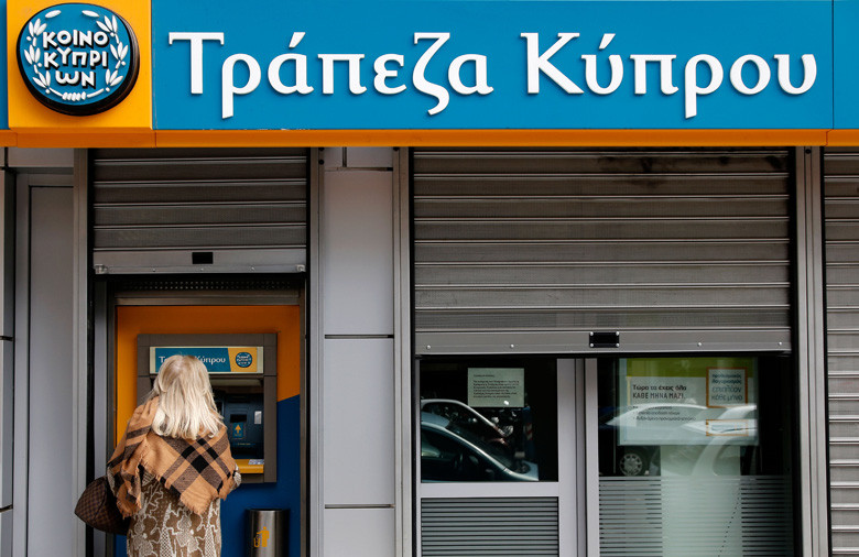Κατέστρεψαν υλικό για το σκάνδαλο στην τράπεζα Κύπρου
