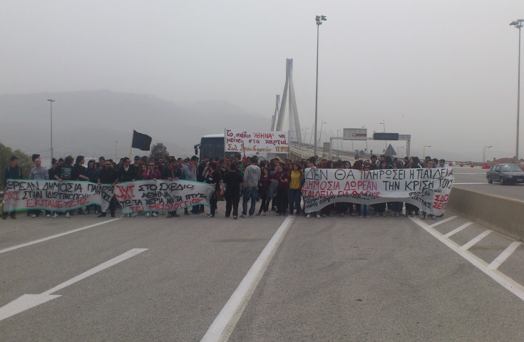 Κλειστή η γέφυρα του Ρίου-Διαμαρτυρία φοιτητών για το Σχέδιο «Αθηνά»