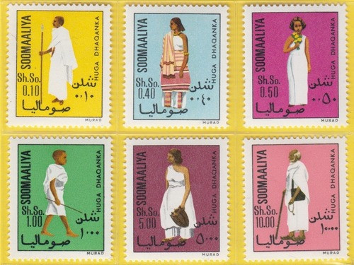 22 χρόνια μετά: Ελπίδες για σύνδεση της Σομαλίας με το παγκόσμιο ταχυδρομικό δίκτυο