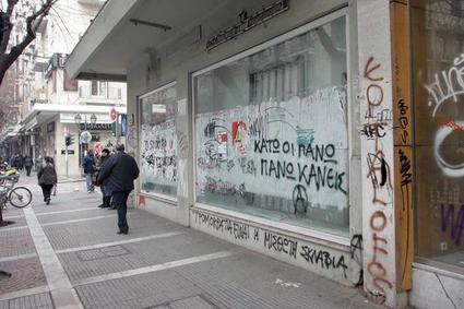 Φωτογραφίες της παλιάς Θεσσαλονίκης στα κλειστά μαγαζιά