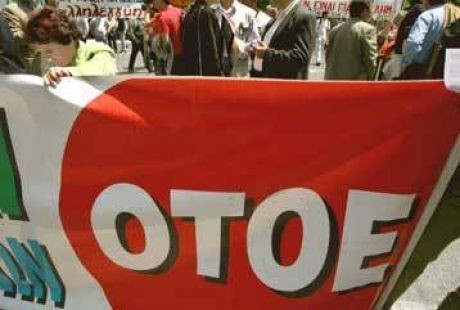 Νέο ραντεβού ΟΤΟΕ – τραπεζιτών για την κλαδική σύμβαση