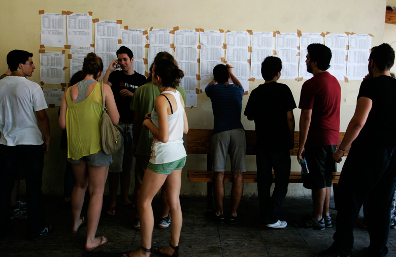 Για καλά διαβασμένους τα Μαθηματικά