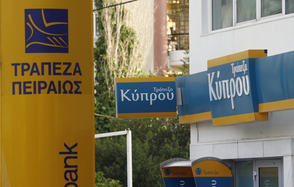 Πειραιώς: Μνημονιακός όρος η πώληση των κυπριακών τραπεζών στην Ελλάδα