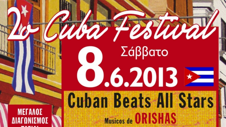 2ο Cuba Festival στο Βοτανικό Live Stage