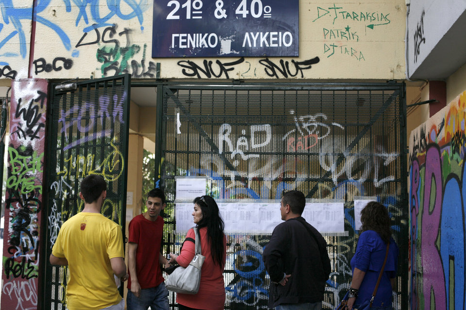 Απαιτητικά μαθηματικά, μέτριας δυσκολίας Αρχαία