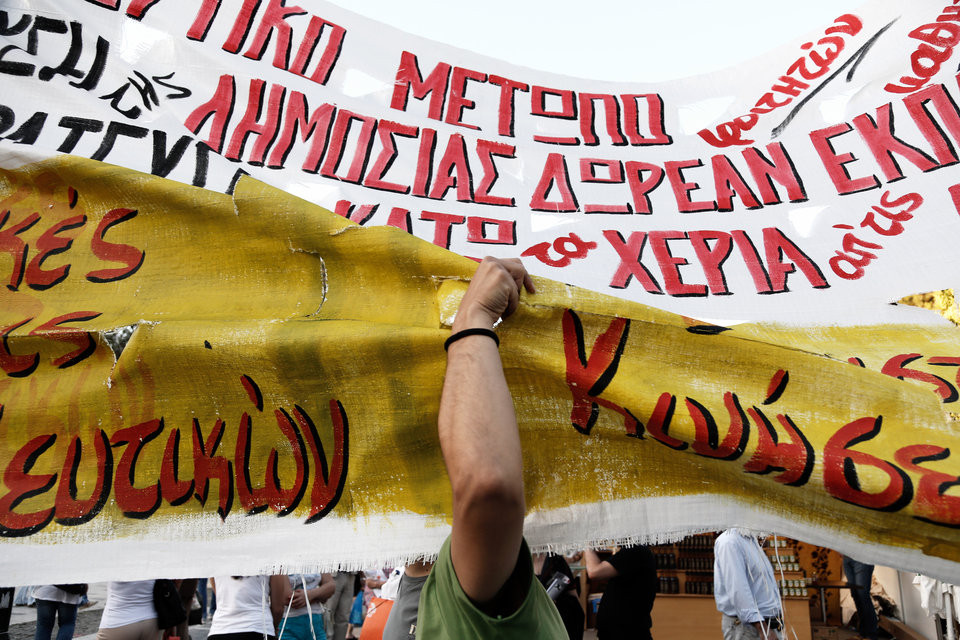 Συλλαλητήριο επιστρατευμένων στο κέντρο της Αθήνας