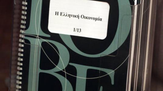 ΙΟΒΕ: Βελτιώνεται το κλίμα αλλά παραμένει η ύφεση