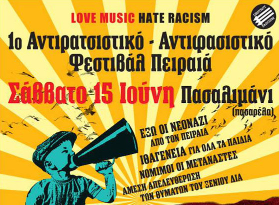 Love Music – Hate Racism: 1ο Αντιφασιστικό Φεστιβάλ Πειραιά