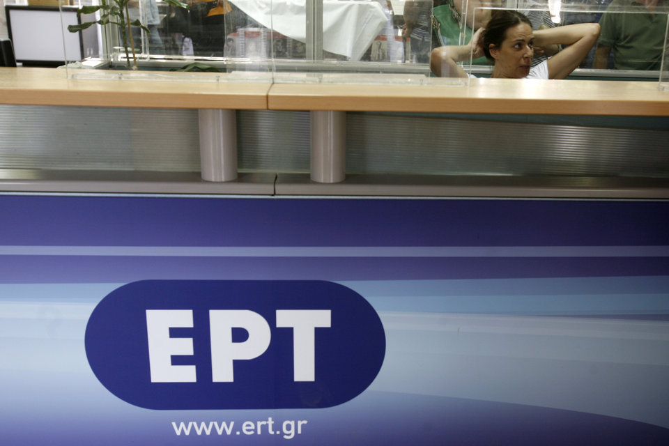 Διερεύνηση ευθυνών για την ΕΡΤ ζητά ο ΣΥΡΙΖΑ από Άρειο Πάγο