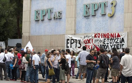 Διαδηλώσεις ανά την επικράτεια για το λουκέτο της ΕΡΤ – Φωτό – βίντεο – Live από ΕΡΤ3