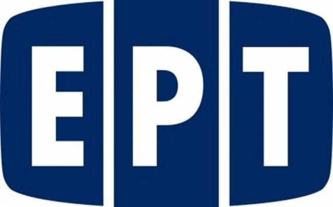 Η EBU μεταδίδει σήμα της ΕΡΤ σε Ανατολική Μακεδονία και Θράκη