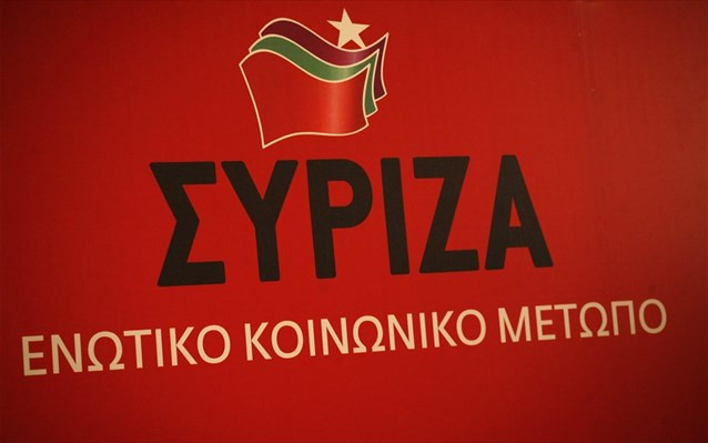 ΣΥΡΙΖΑ: Από τις μονταζιέρες της Συγγρού οι «διευκρινίσεις» ΣτΕ