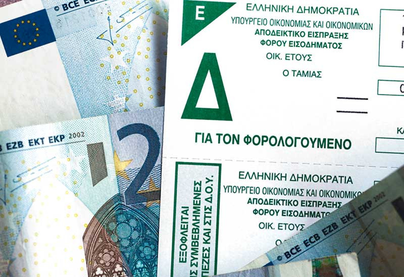 ΣΥΡΙΖΑ: Νέο φορολογικό, ίδια συνταγή αδικίας