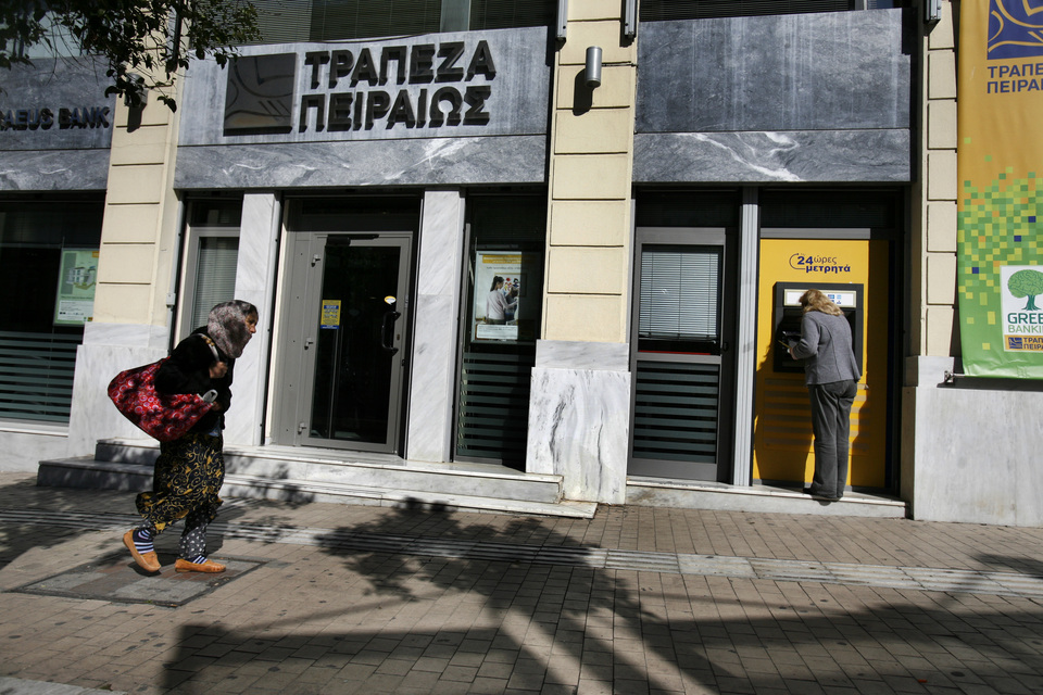 Εθελουσία για 1.800 εργαζόμενους της Τράπεζας Πειραιώς