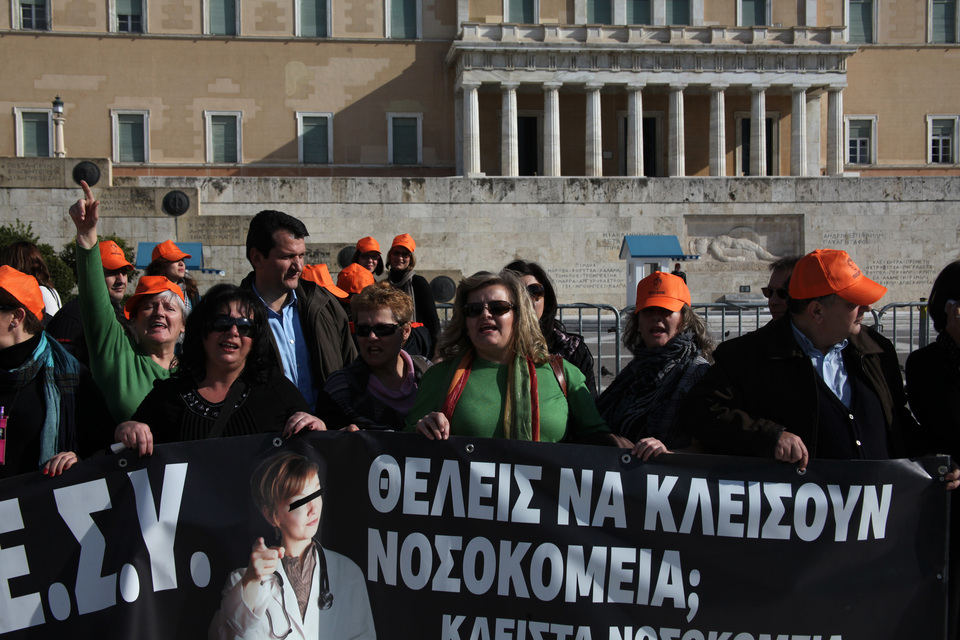 Στο υπ. Υγείας για τη διαθεσιμότητα οι εργαζόμενοι στα νοσοκομεία