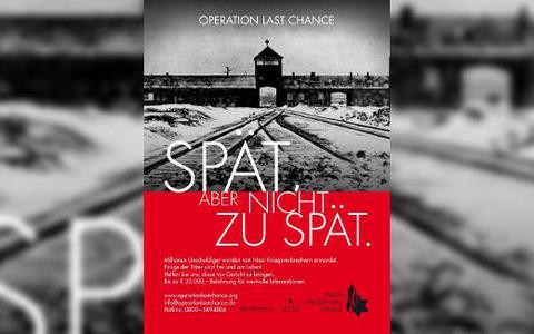 «Επιχείρηση τελευταία ευκαιρία» για τον εντοπισμό των τελευταίων Ναζί