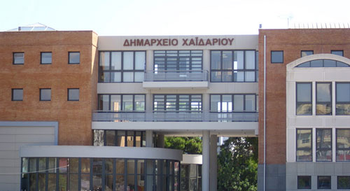 Χαϊδάρι: Συνελήφθη αντιδήμαρχος για εκβιασμό και δωροδοκία