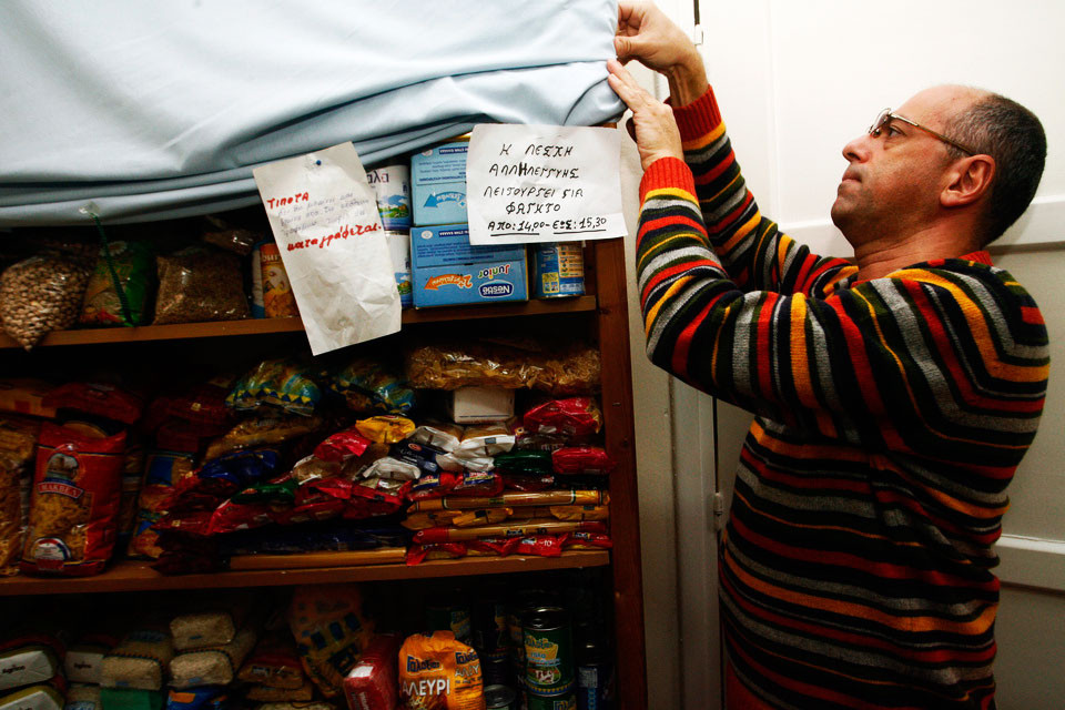 Guardian: Η επισιτιστική κρίση χτυπά την Ελλάδα