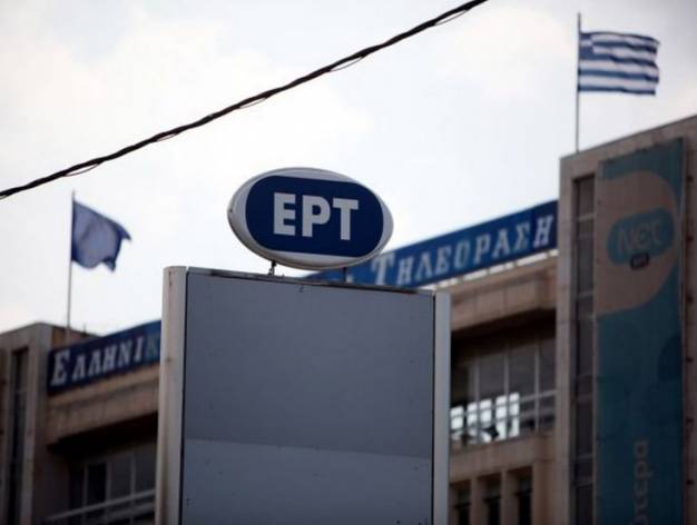 Θερινό σινεμά το Σαββατοκύριακο στο Ραδιομέγαρο της ΕΡΤ