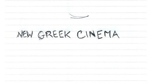 Ελληνικό Σινεμά: Απόβαση στη Γηραιά Αλβιώνα