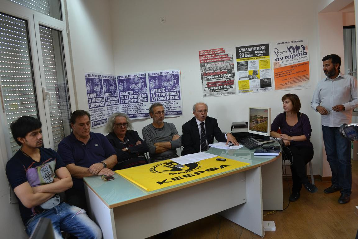 Μαζική η στήριξη σε Π. Κωνσταντίνου και ΚΕΕΡΦΑ για τις διώξεις