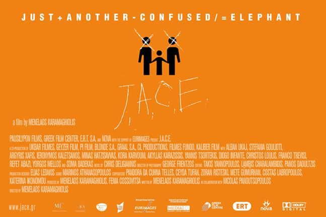 «J.A.C.E.» στο 7ο Φεστιβάλ Πρωτοποριακού Κινηματογράφου Αθήνας
