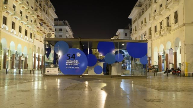 Αυλαία για το 54ο Διεθνές Φεστιβάλ Κινηματογράφου Θεσσαλονίκης