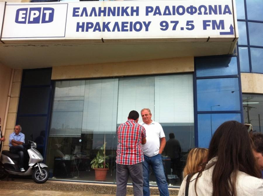 Οι εργαζόμενοι της ΕΡΤ on air από το Ηράκλειο της Κρήτης (Δείτε μέσω tvxs.gr)