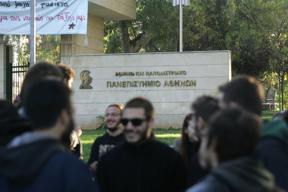 Παράνομη αλλά όχι καταχρηστική η απεργία των διοικητικών