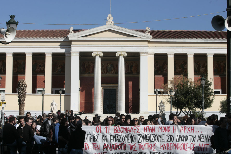 Συνεχίζουν την απεργία οι διοικητικοί υπάλληλοι