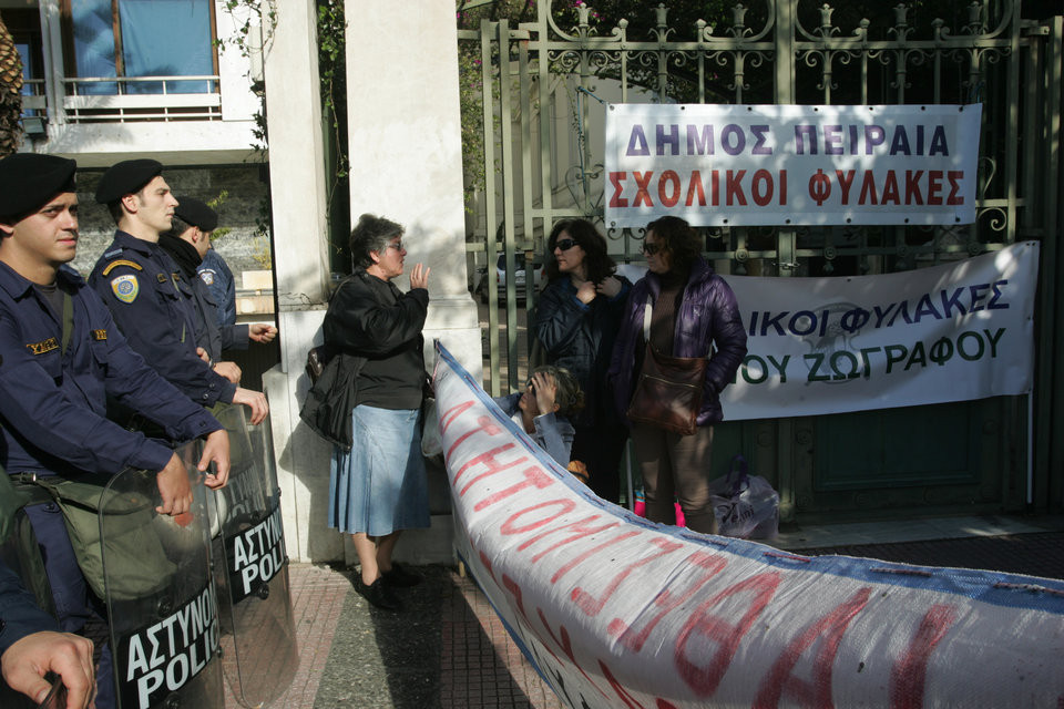 Διαμαρτυρία σχολικών φυλάκων έξω από το Διοικ. Μεταρρύθμισης