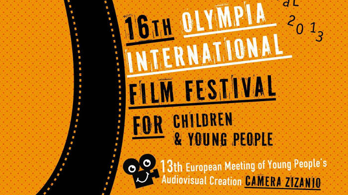 Αυλαία για το 16ο Φεστιβάλ Κινηματογράφου Ολυμπίας για Παιδιά και Νέους