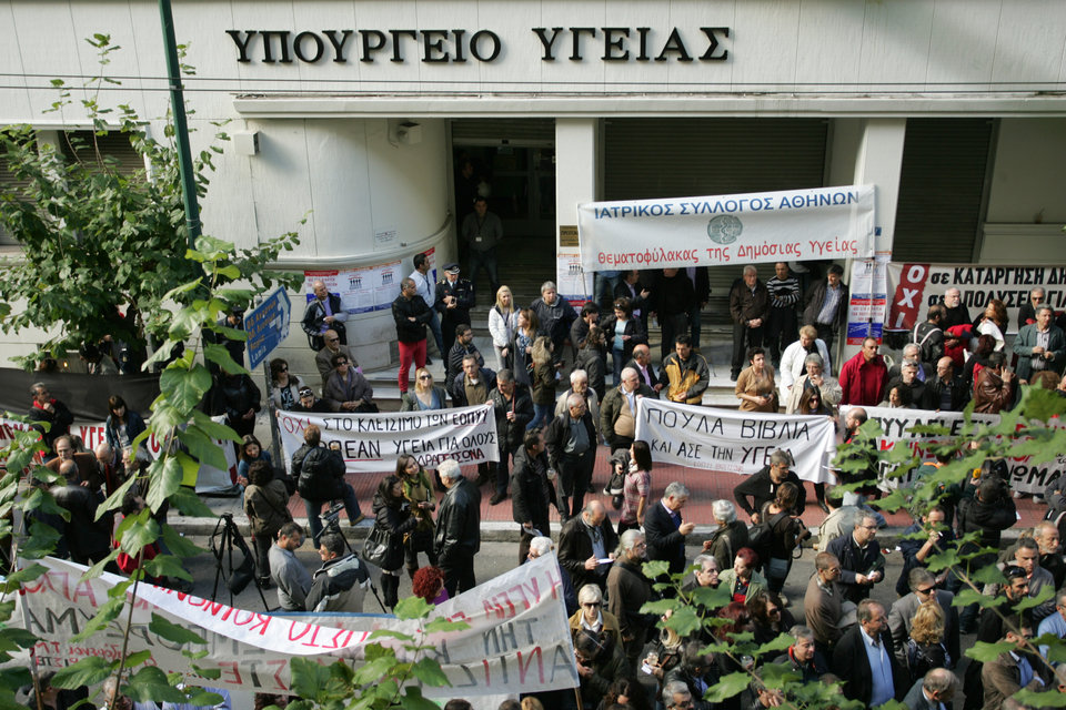 Συνεχίζουν μέχρι τις 9/12 την απεργία οι γιατροί