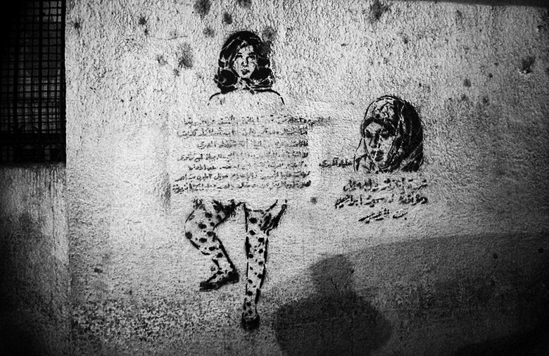 Το τίμημα μιας γυμνής φωτογραφίας στην Αίγυπτο