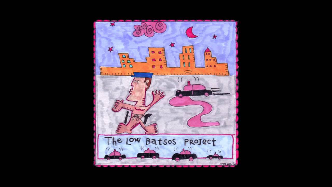 «The Low Batsos Project», του Κώστα Ντάρα