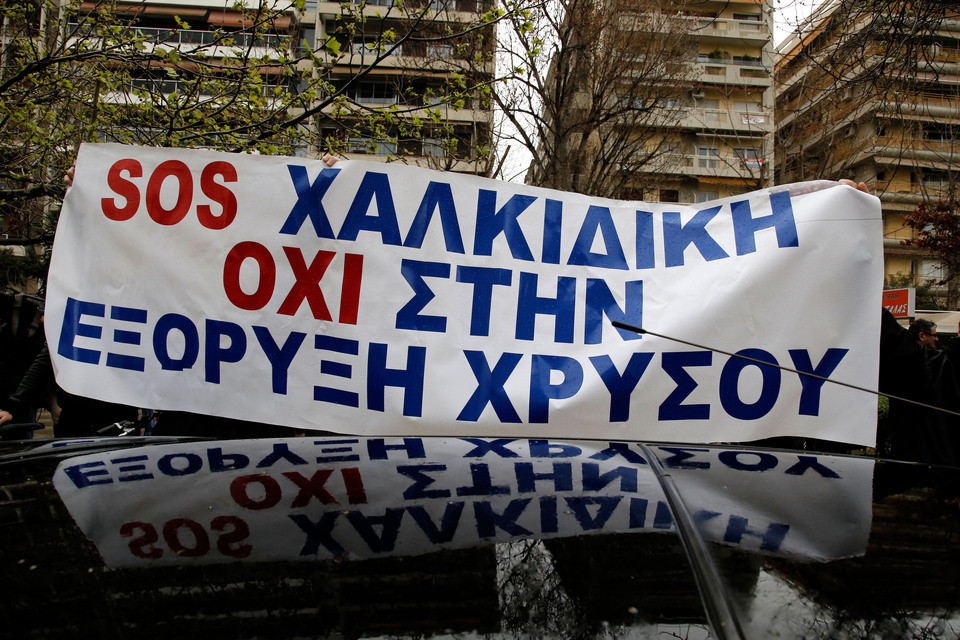 Παράνομες οι εργασίες της Ελληνικός Χρυσός στον «Κοκκινόλακα»