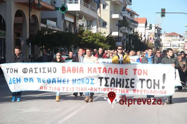 «Κανένας φοβισμένος» στη Πρέβεζα: Ηχηρό μήνυμα από κοινή αντιφασιστική πορεία