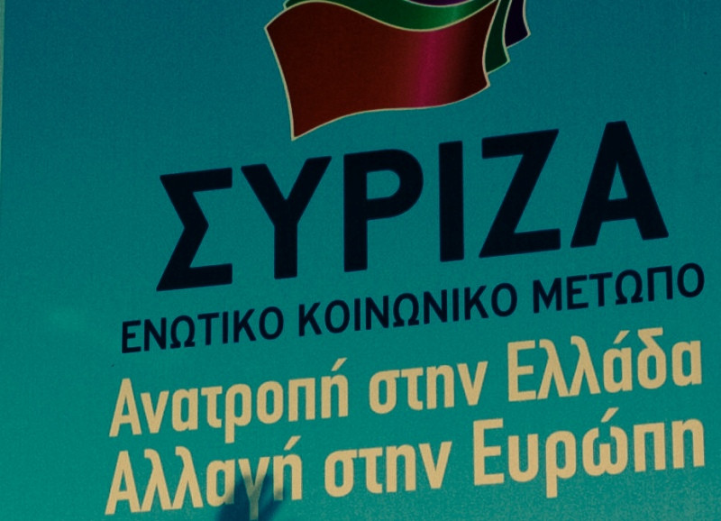 ΣΥΡΙΖΑ: Ο Στουρνάρας πουλάει «φύκια για μεταξωτές κορδέλες»