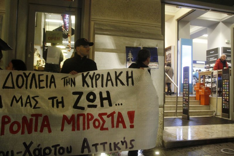 Ιδιωτικοί Υπάλληλοι: Χιλιάδες εργάστηκαν Κυριακές και δεν πληρώθηκαν