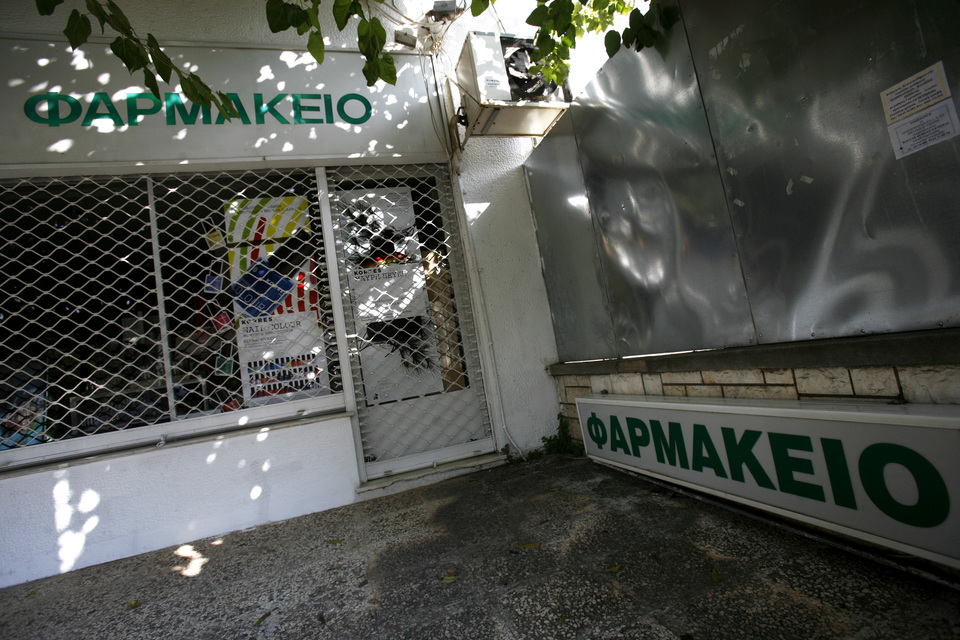 Συνταγματικό το πληθυσμιακό κριτήριο για την ίδρυση φαρμακείων