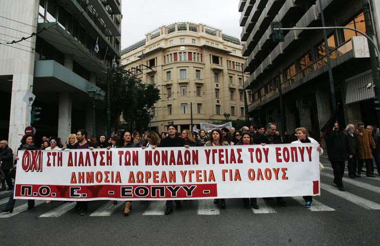 Γεωργιάδης: Για 30 ημέρες κλείνουν τα πολυϊατρεία του ΕΟΠΥΥ