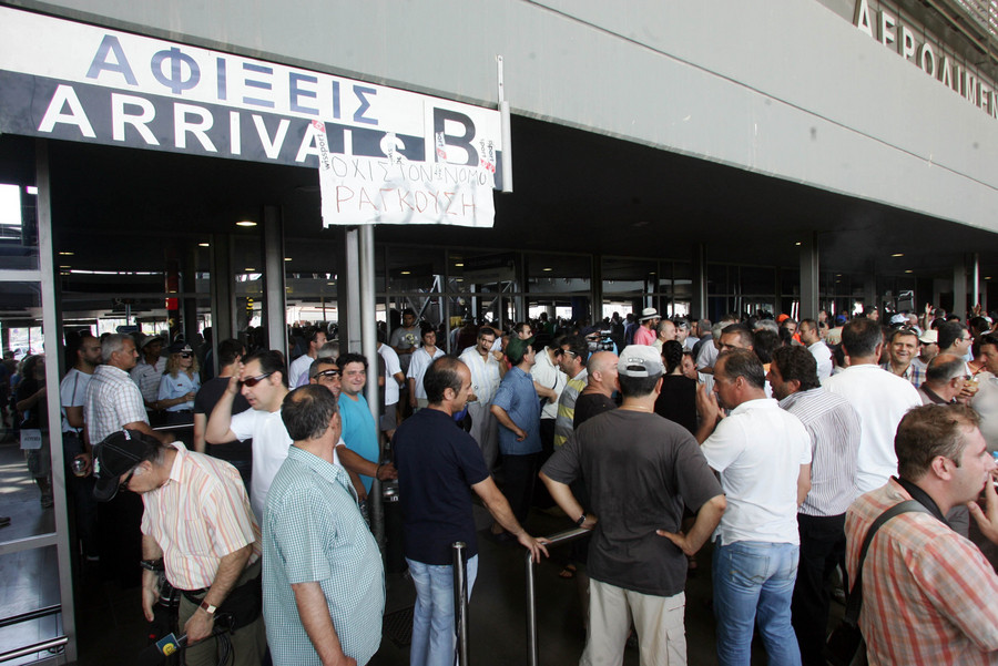 Διαμαρτυρία εργαζομένων αεροδρομίου «Μακεδονία» για τις ιδιωτικοποιήσεις